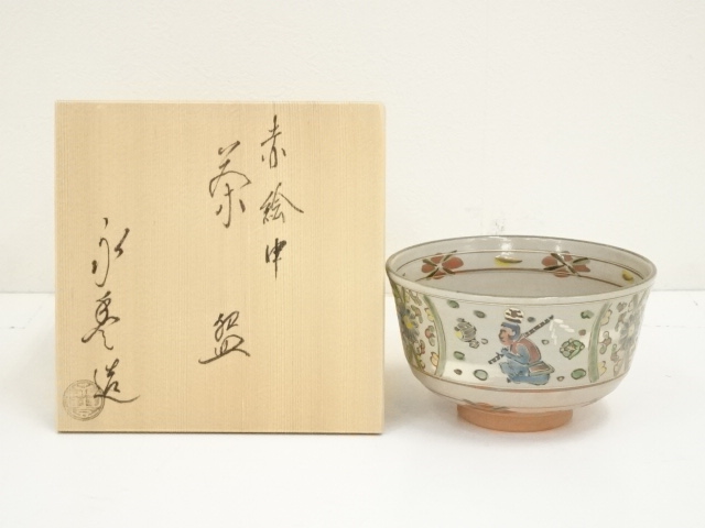 JAPANESE TEA CEREMONY / TEA BOWL CHAWAN / KYO WARE / ARTISAN WORK